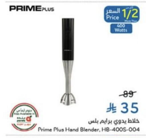 available at Hyper Panda in KSA, Saudi Arabia, Saudi - Jeddah