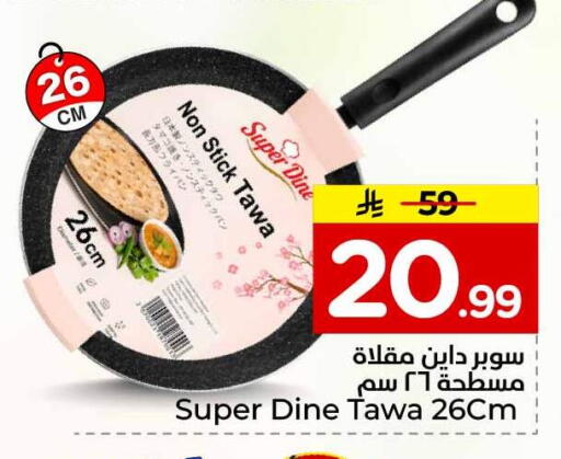 available at Hyper Al Wafa in KSA, Saudi Arabia, Saudi - Ta'if