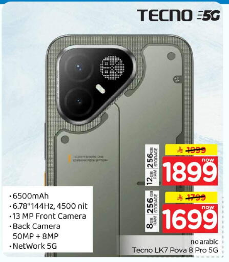 available at Hyper Al Wafa in KSA, Saudi Arabia, Saudi - Ta'if