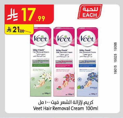 available at Danube in KSA, Saudi Arabia, Saudi - Jazan