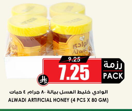 available at Prime Supermarket in KSA, Saudi Arabia, Saudi - Ar Rass