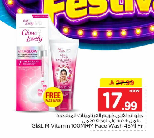 available at Hyper Al Wafa in KSA, Saudi Arabia, Saudi - Riyadh