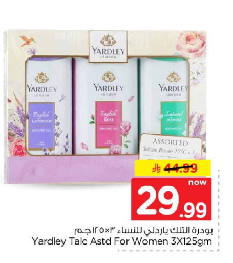 available at Hyper Al Wafa in KSA, Saudi Arabia, Saudi - Mecca