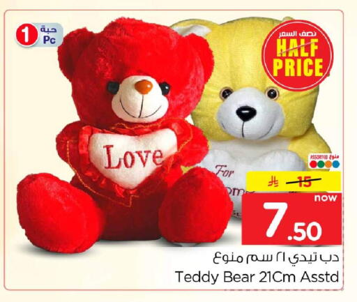 available at Hyper Al Wafa in KSA, Saudi Arabia, Saudi - Mecca