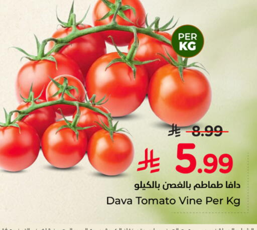 Tomato متوفر لدى نستو في مملكة العربية السعودية, السعودية, سعودية - المنطقة الشرقية