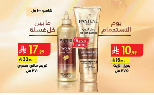 available at Danube in KSA, Saudi Arabia, Saudi - Khamis Mushait