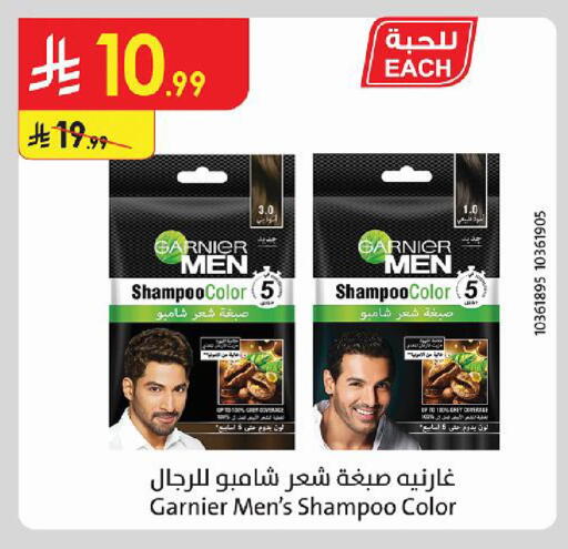available at Danube in KSA, Saudi Arabia, Saudi - Khamis Mushait