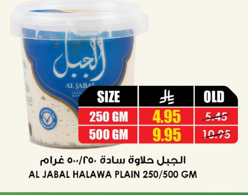 available at Prime Supermarket in KSA, Saudi Arabia, Saudi - Ar Rass