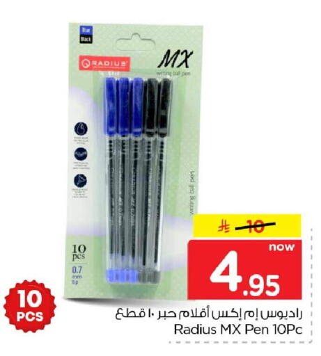 available at Hyper Al Wafa in KSA, Saudi Arabia, Saudi - Mecca
