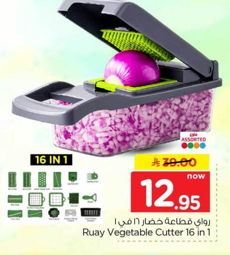 available at Hyper Al Wafa in KSA, Saudi Arabia, Saudi - Riyadh