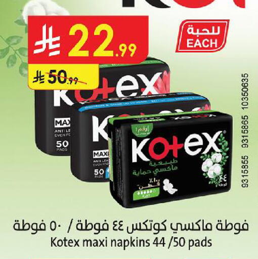 available at Danube in KSA, Saudi Arabia, Saudi - Khamis Mushait