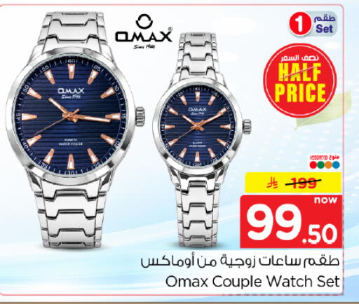 available at Hyper Al Wafa in KSA, Saudi Arabia, Saudi - Dammam