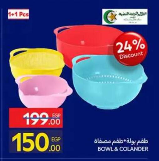 available at Carrefour  in Egypt - Cairo