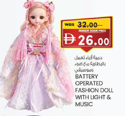available at K.M Hypermarket in UAE - Abu Dhabi