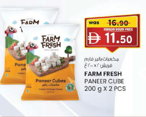 available at K.M Hypermarket in UAE - Abu Dhabi