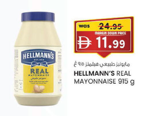 available at K.M Hypermarket in UAE - Abu Dhabi