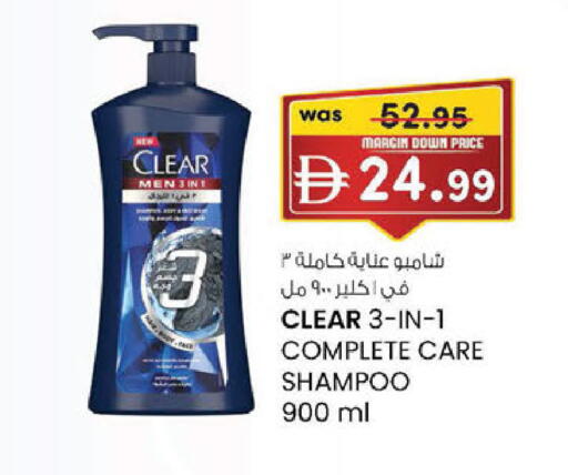available at K.M Hypermarket in UAE - Abu Dhabi