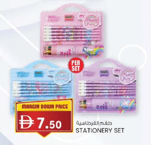 available at K.M Hypermarket in UAE - Abu Dhabi