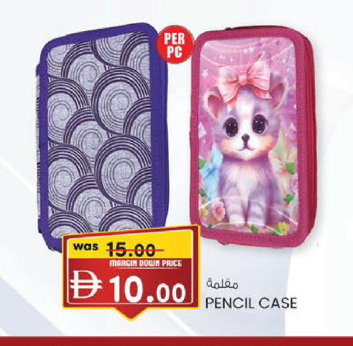 available at K.M Hypermarket in UAE - Abu Dhabi