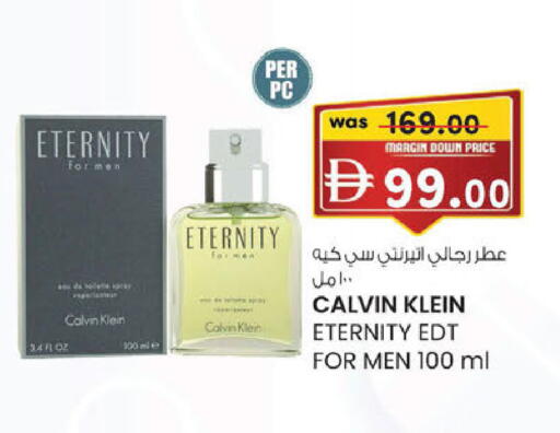 available at K.M Hypermarket in UAE - Abu Dhabi