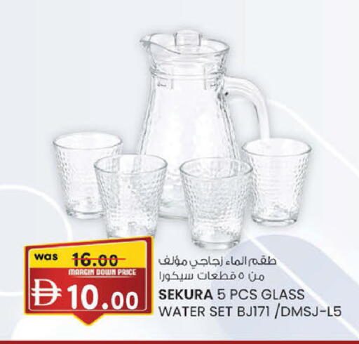 available at K.M Hypermarket in UAE - Abu Dhabi