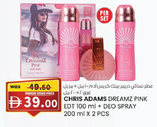 available at K.M Hypermarket in UAE - Abu Dhabi