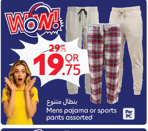 available at Carrefour in Qatar - Al Shamal