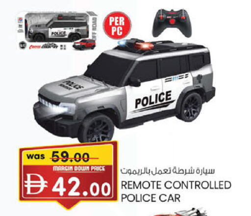 available at K.M Hypermarket in UAE - Abu Dhabi