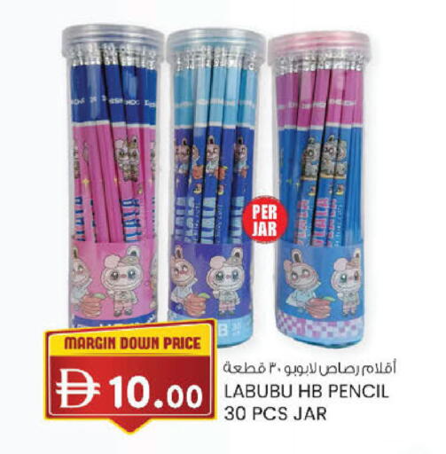 available at K.M Hypermarket in UAE - Abu Dhabi