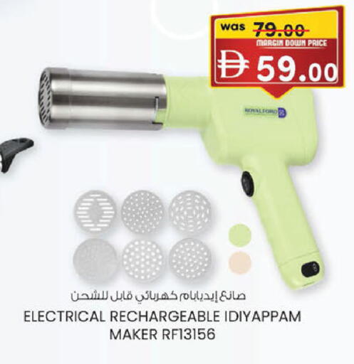 available at K.M Hypermarket in UAE - Abu Dhabi