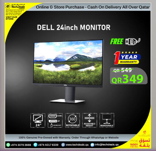 available at Tech Deals Trading in Qatar - Al Shamal
