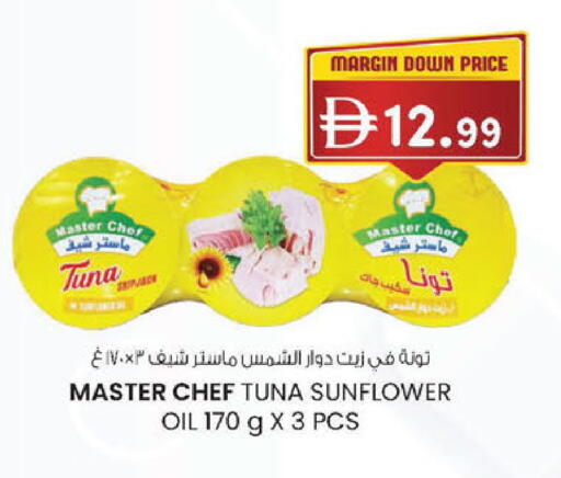 available at K.M Hypermarket in UAE - Abu Dhabi