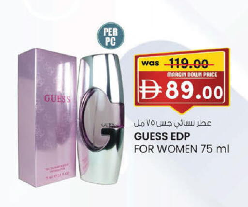 available at K.M Hypermarket in UAE - Abu Dhabi