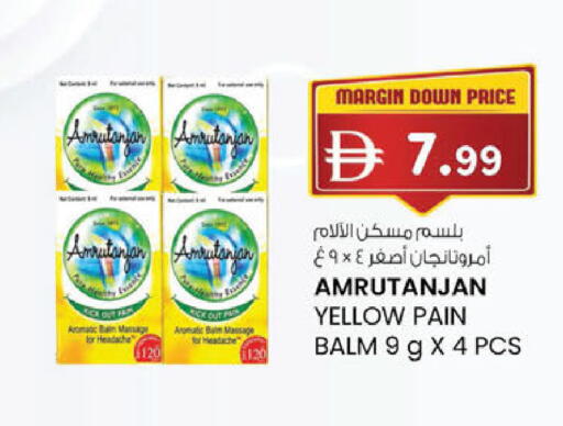 available at K.M Hypermarket in UAE - Abu Dhabi