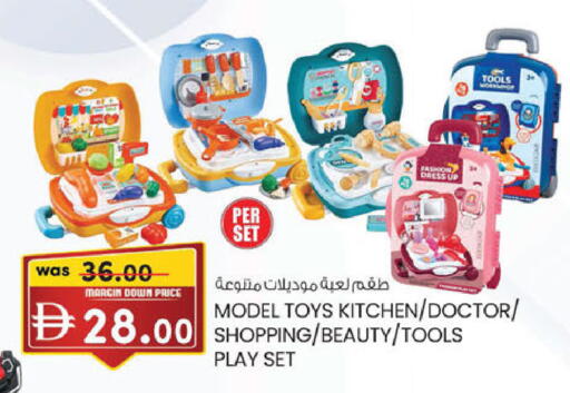 available at K.M Hypermarket in UAE - Abu Dhabi