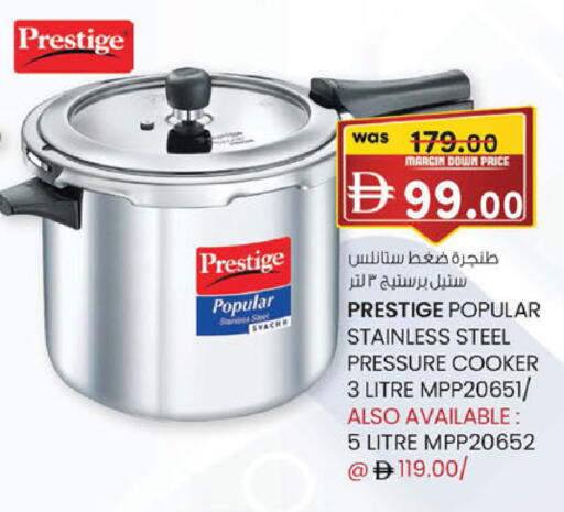 available at K.M Hypermarket in UAE - Abu Dhabi