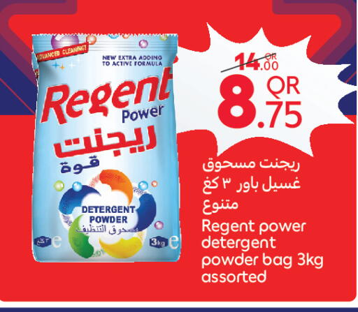 available at Carrefour in Qatar - Al-Shahaniya