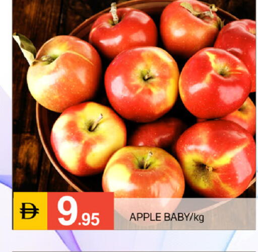 available at TALAL MARKET in UAE - Dubai