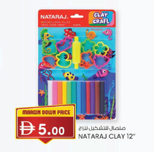 available at K.M Hypermarket in UAE - Abu Dhabi