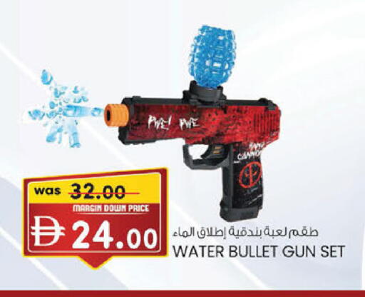 available at K.M Hypermarket in UAE - Abu Dhabi