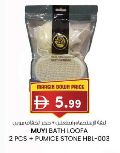 available at K.M Hypermarket in UAE - Abu Dhabi
