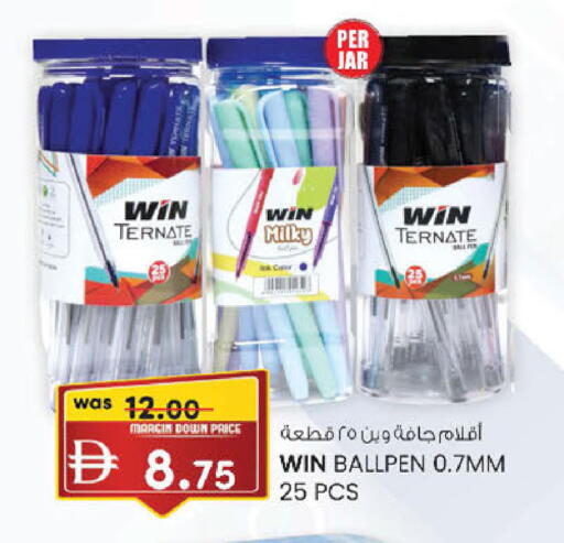 available at K.M Hypermarket in UAE - Abu Dhabi