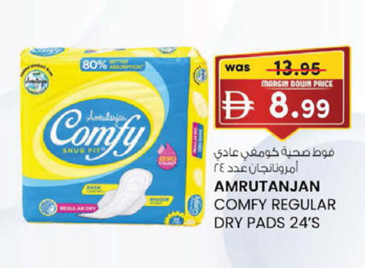 available at K.M Hypermarket in UAE - Abu Dhabi