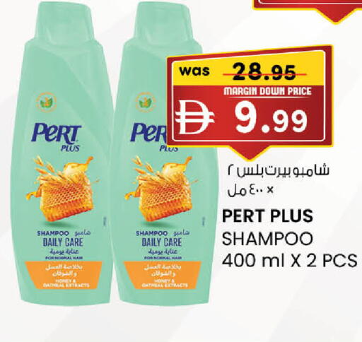available at K.M Hypermarket in UAE - Abu Dhabi