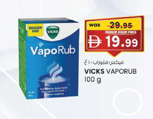 available at K.M Hypermarket in UAE - Abu Dhabi