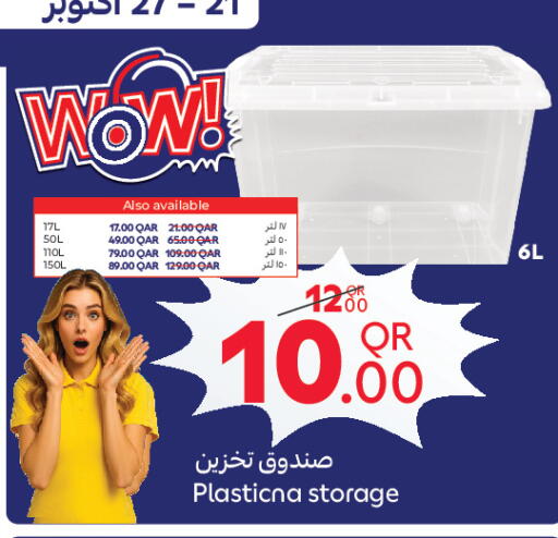 available at Carrefour in Qatar - Al Shamal