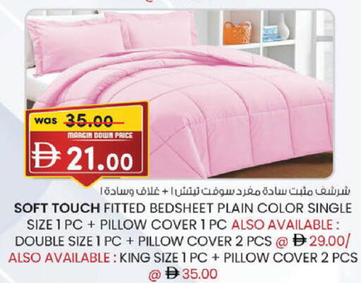 available at K.M Hypermarket in UAE - Abu Dhabi