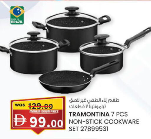 available at K.M Hypermarket in UAE - Abu Dhabi