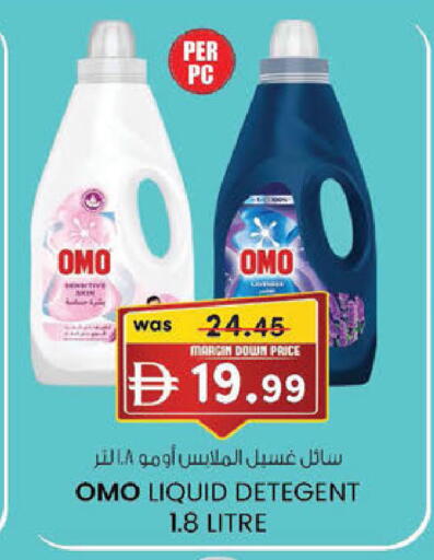 available at K.M Hypermarket in UAE - Abu Dhabi