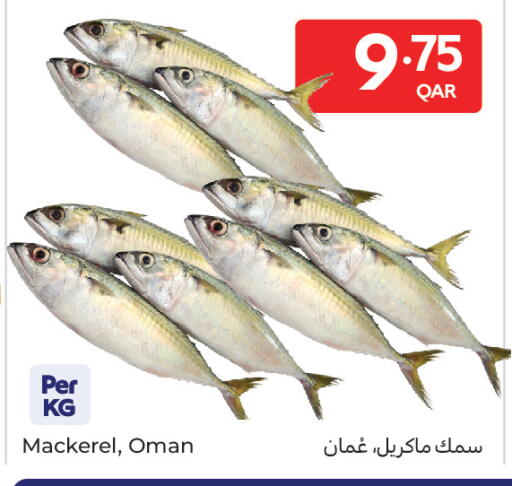available at Carrefour in Qatar - Doha